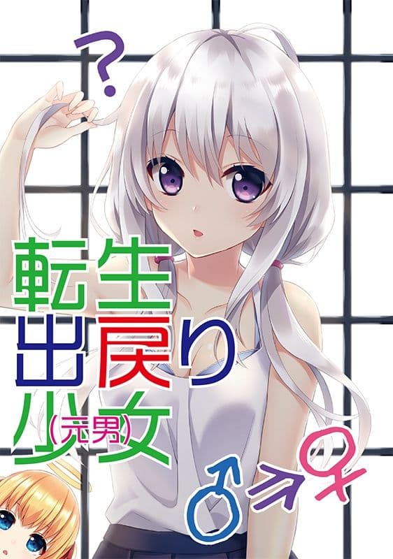 雪月楓花詰め合わせ その3 c90〜97 サンプル 6