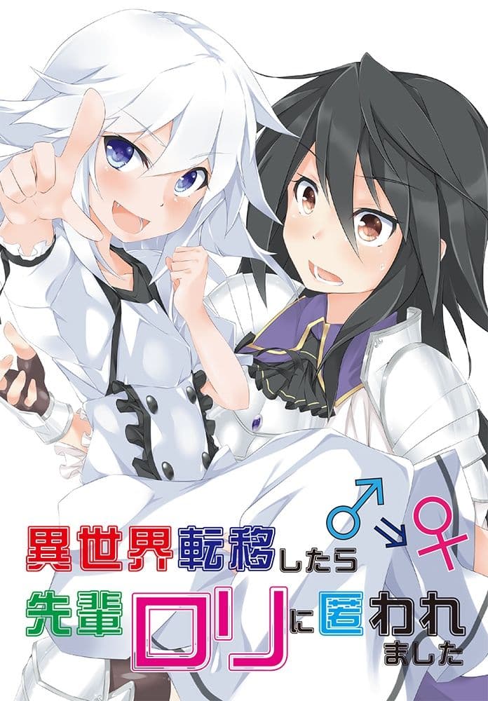雪月楓花詰め合わせ その3 c90〜97 サンプル 8