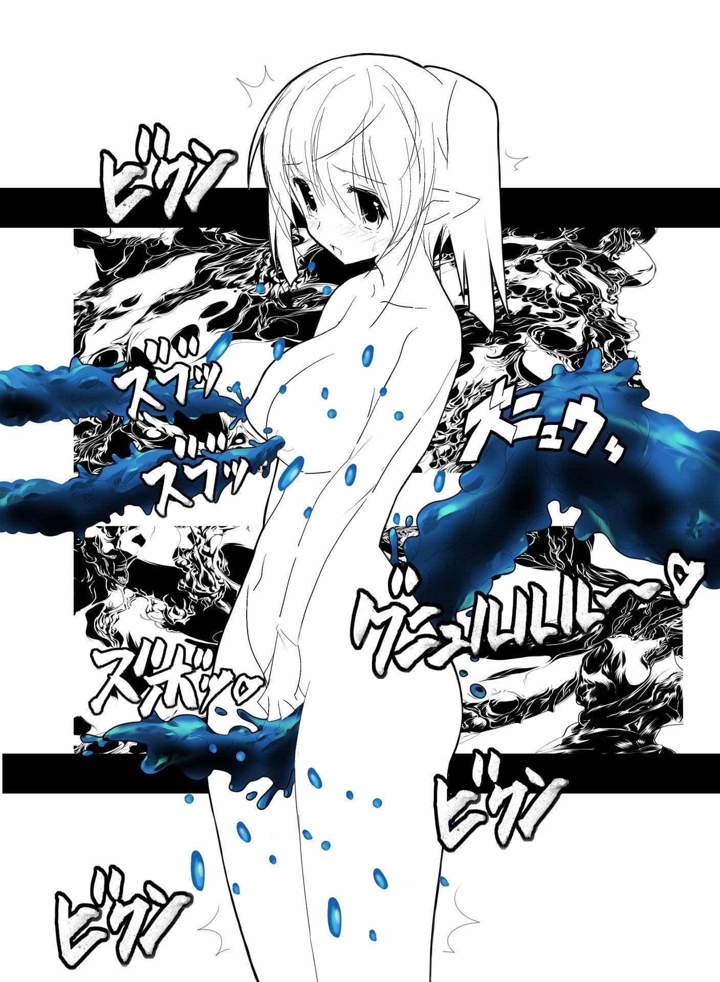 美少女悶絶肛虐アナルゼリー サンプル 3