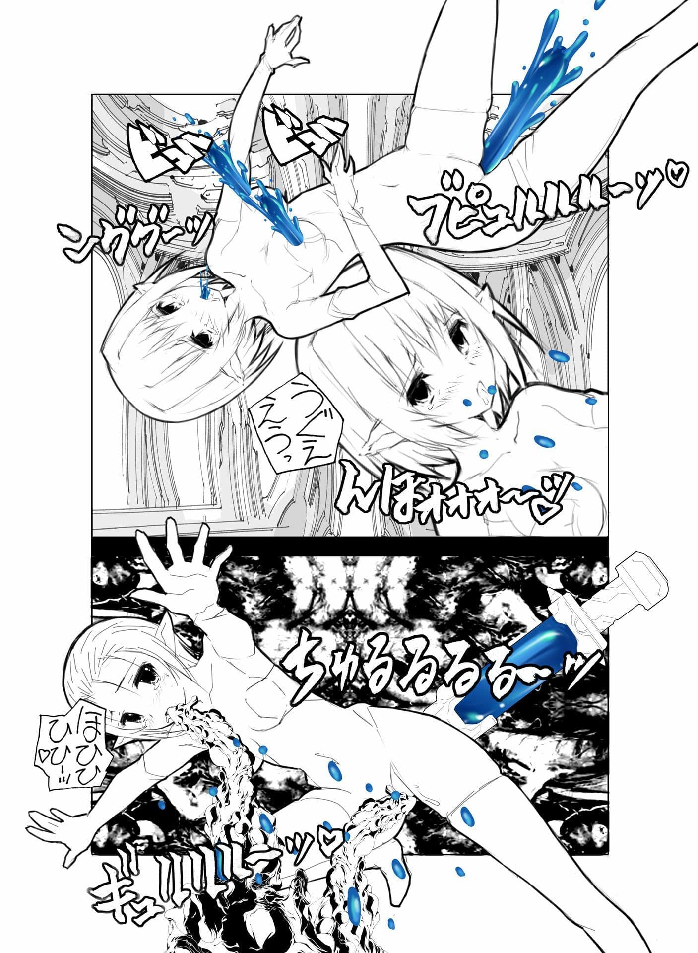 美少女悶絶肛虐アナルゼリー サンプル 4