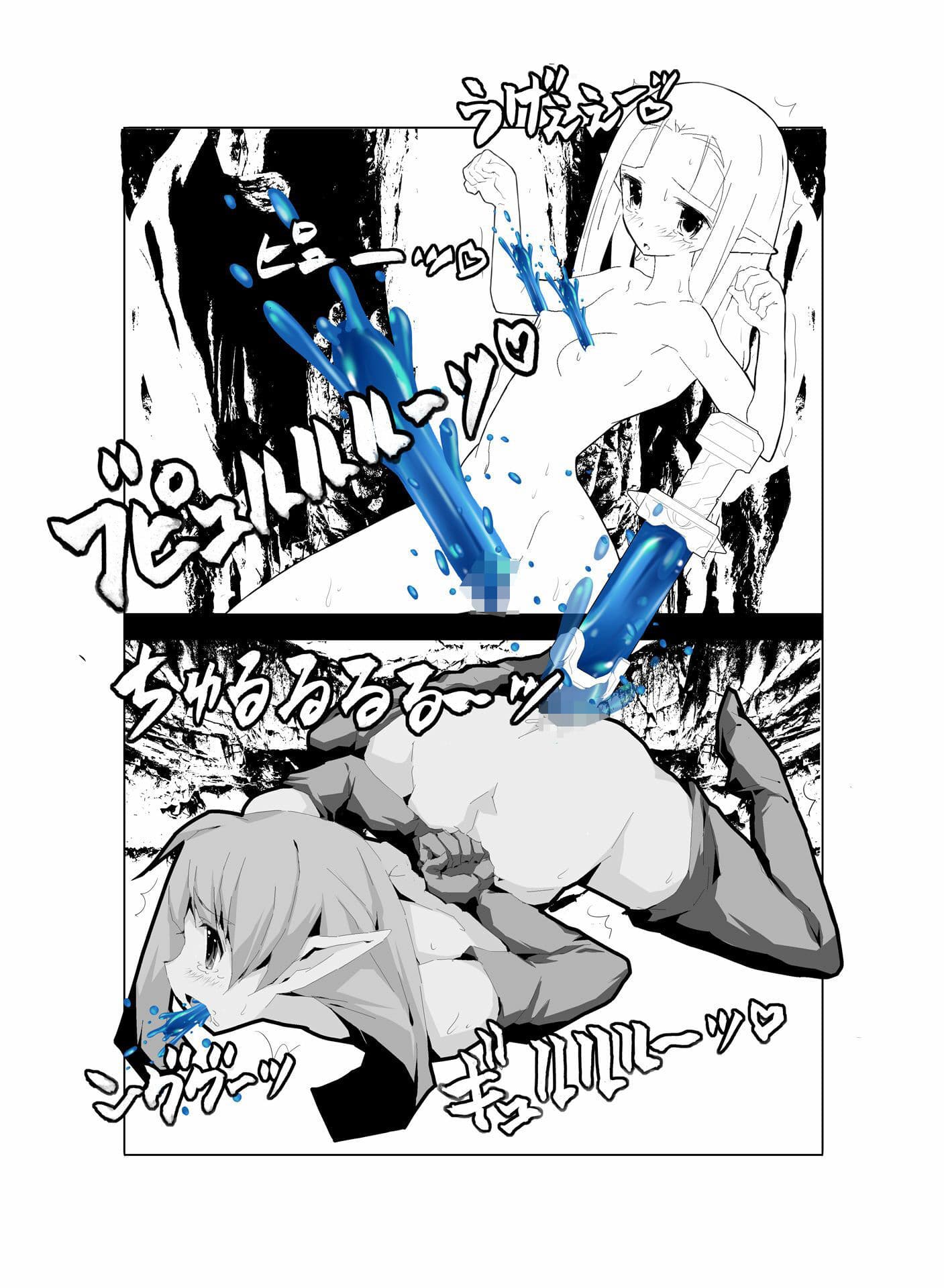 美少女悶絶肛虐アナルゼリー サンプル 5