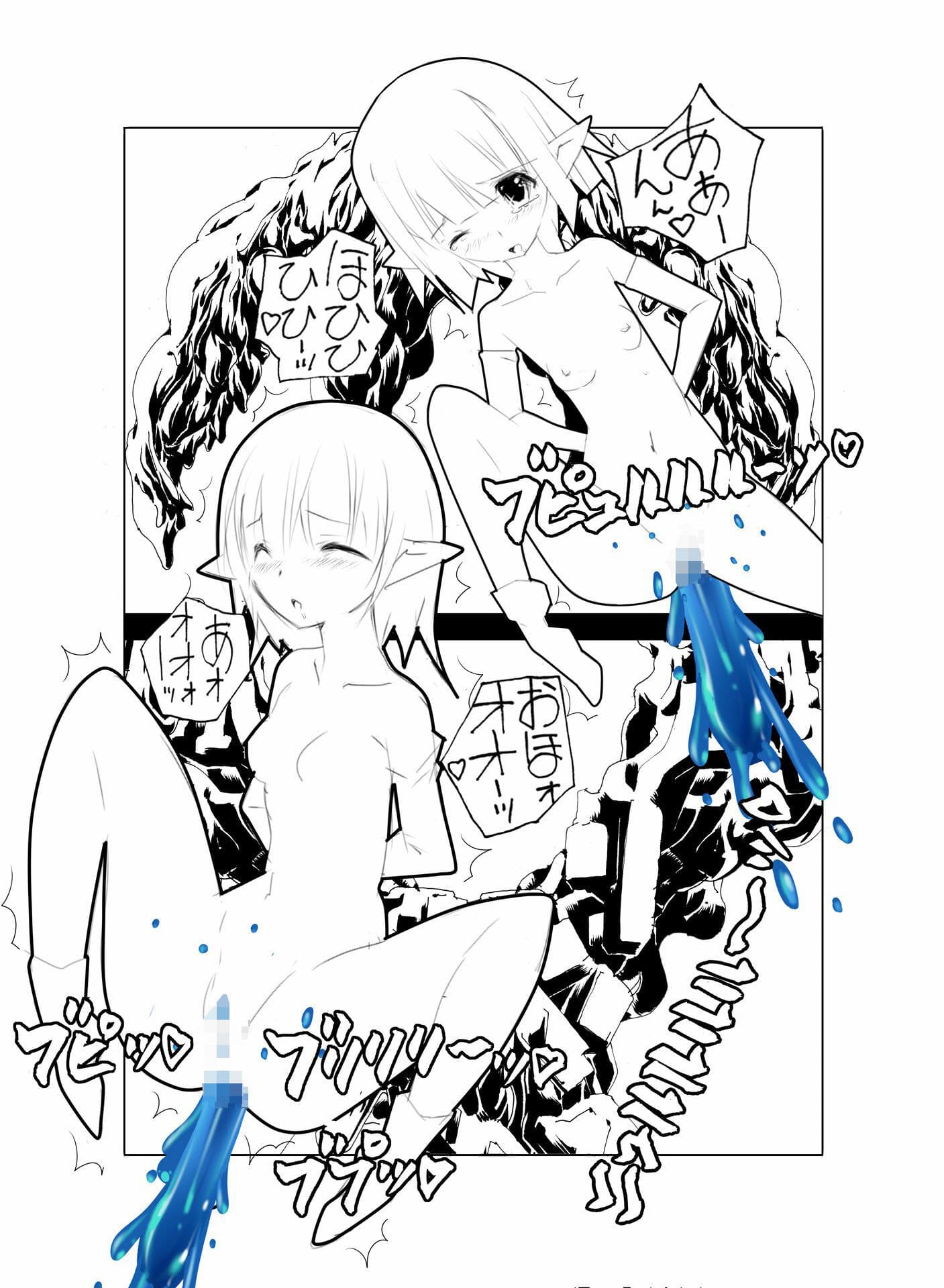 美少女悶絶肛虐アナルゼリー サンプル 6