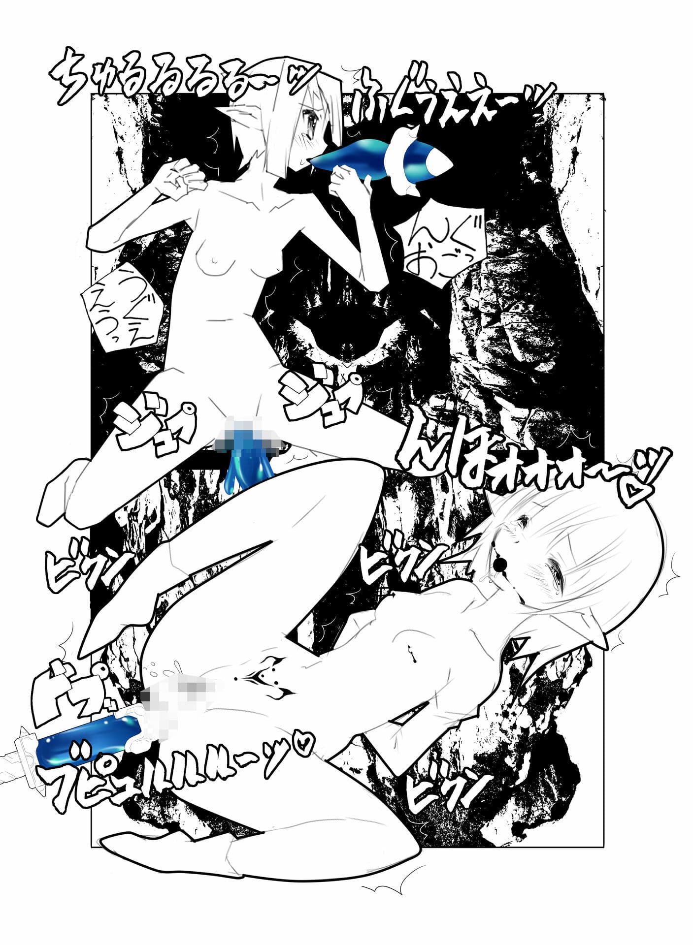 美少女悶絶肛虐アナルゼリー サンプル 8