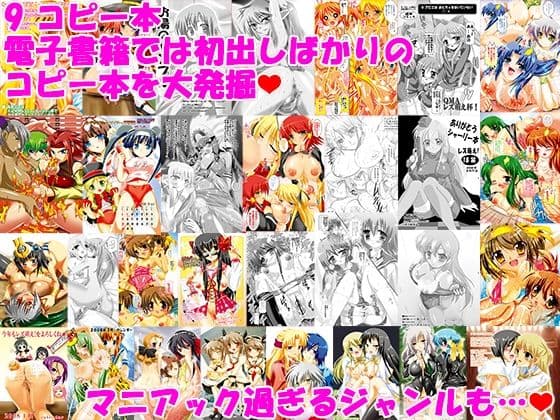 レズ萌えコミックス★超総集編 2005〜2017 サンプル 9
