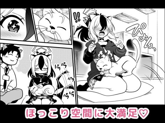 鬼方カ●コの慎み深く謙虚な秘密 サンプル 2