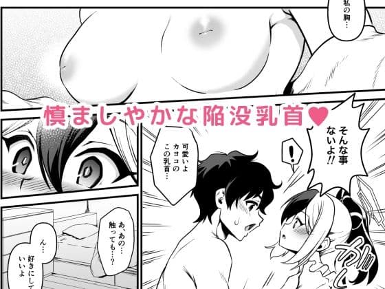 鬼方カ●コの慎み深く謙虚な秘密 サンプル 5