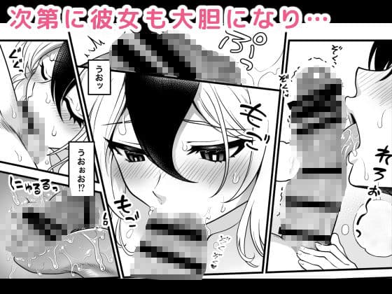 鬼方カ●コの慎み深く謙虚な秘密 サンプル 8