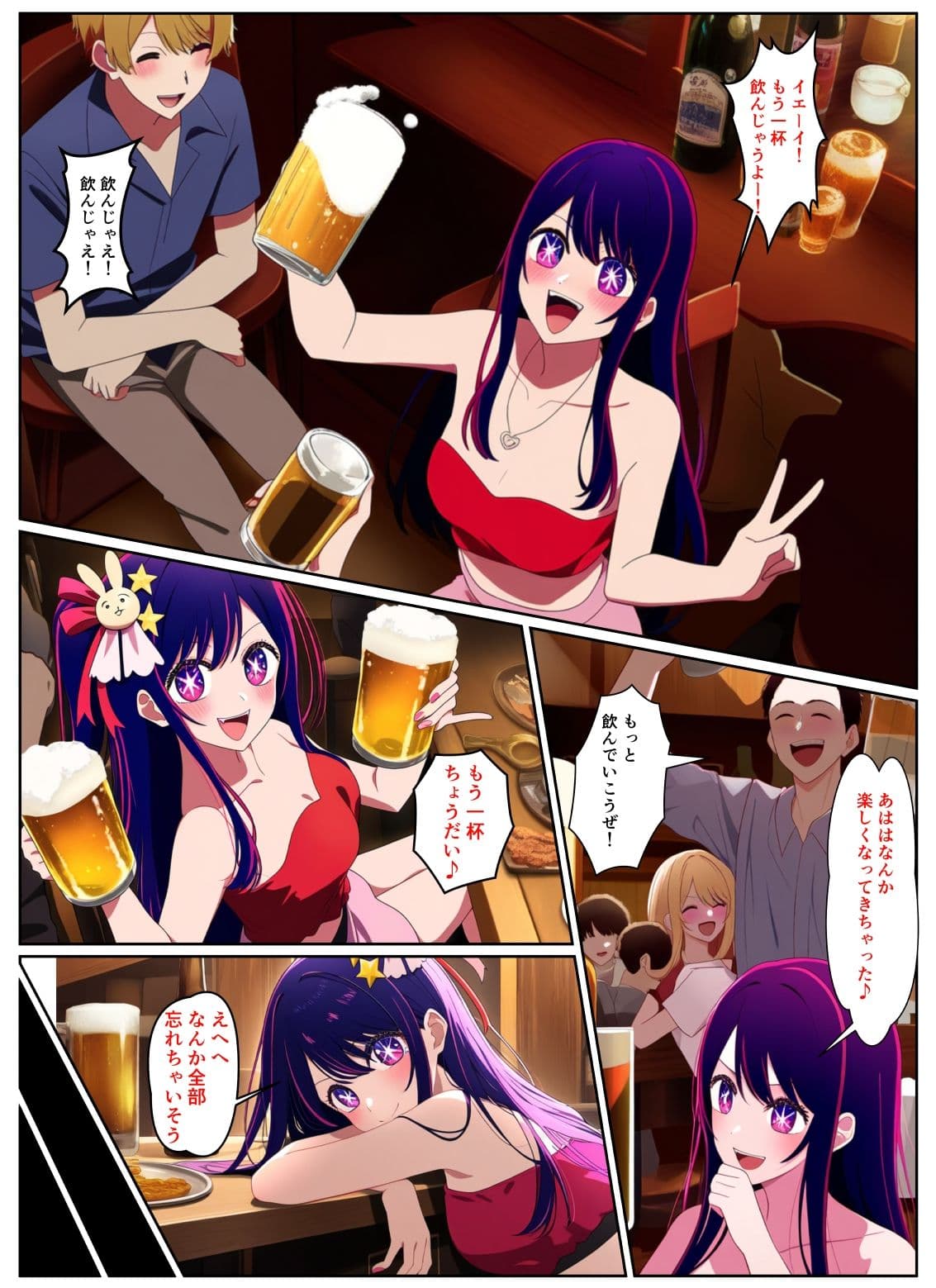 泥●の子 サンプル 1