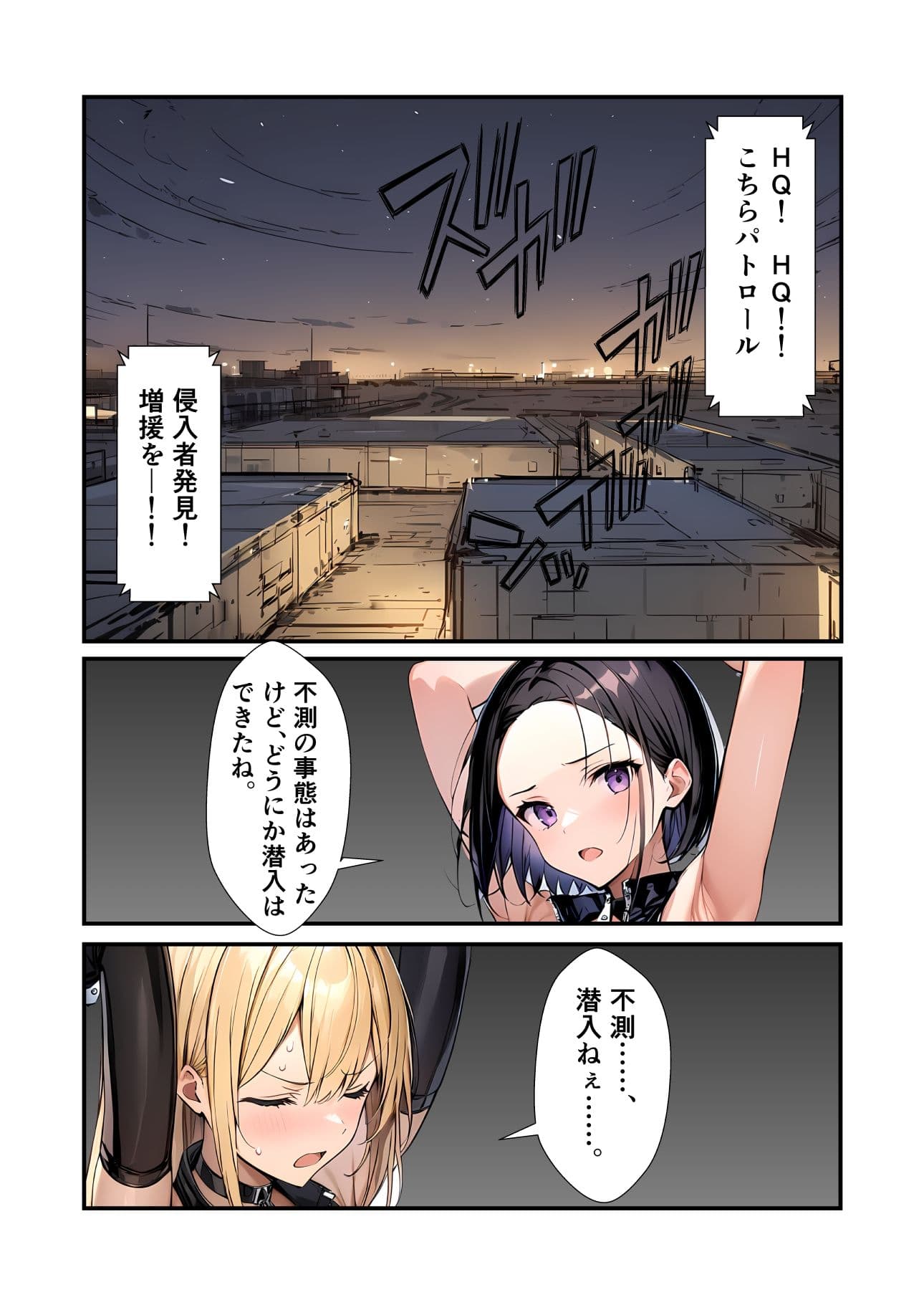 任務シッパイ 1 サンプル 1