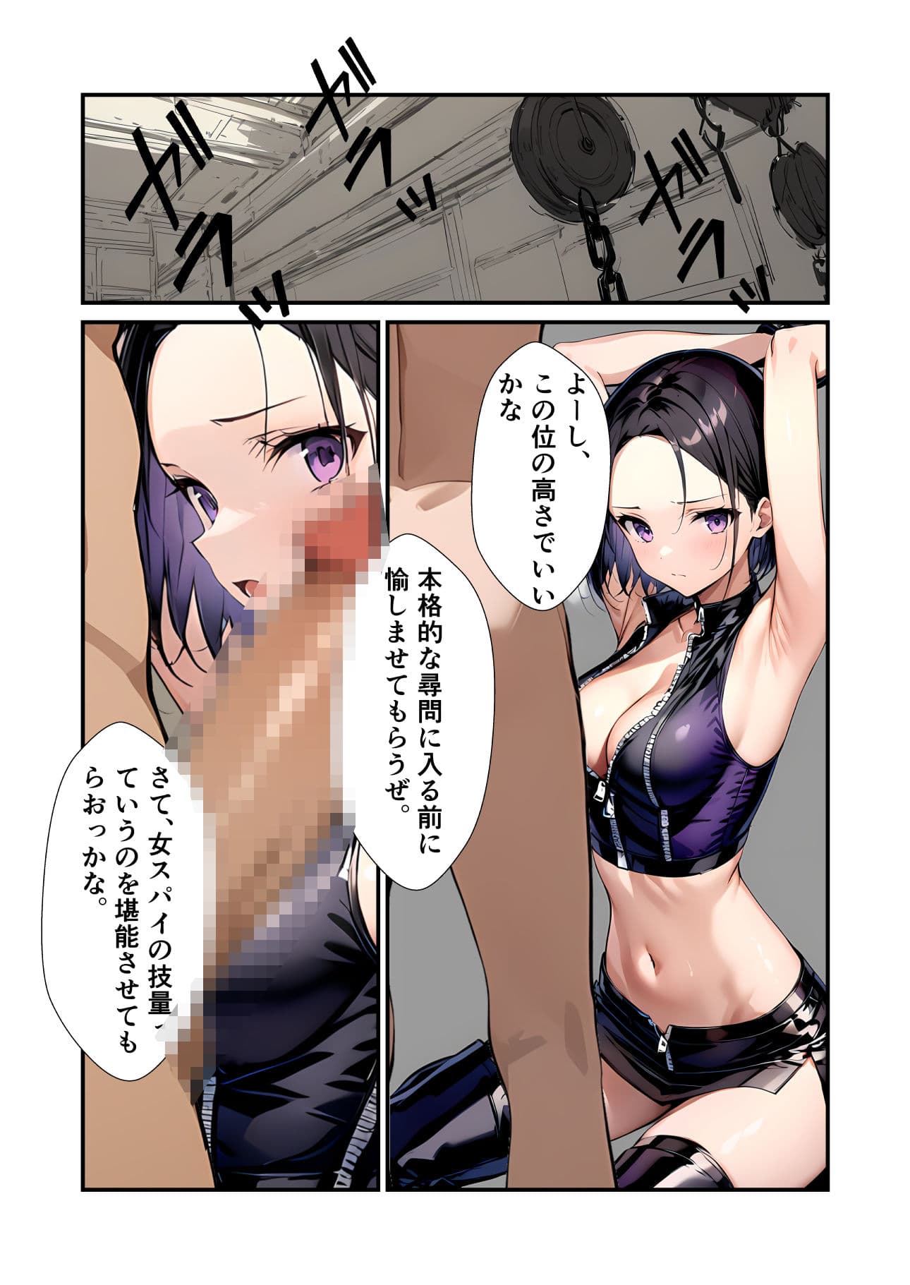 任務シッパイ 1 サンプル 5