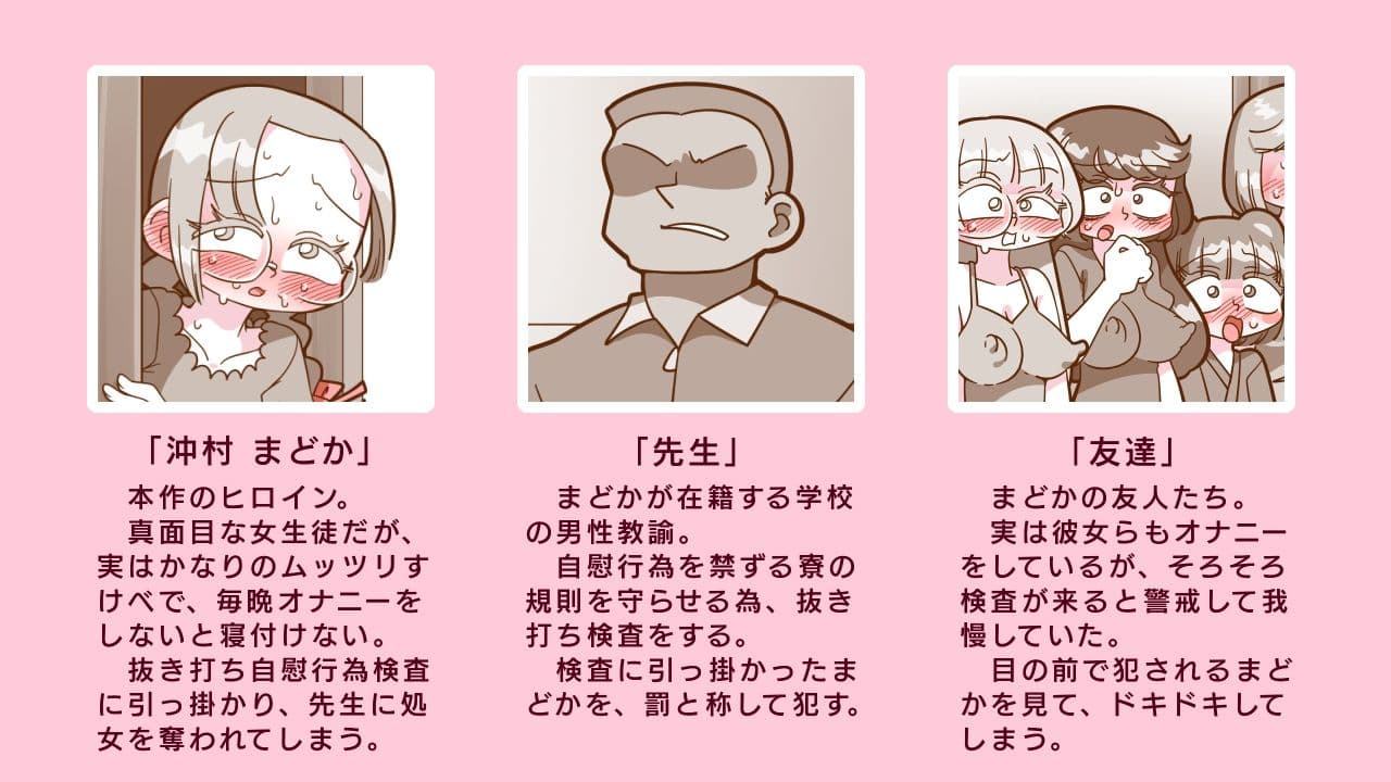 今宵は切なく鳴いてはならぬ サンプル 7