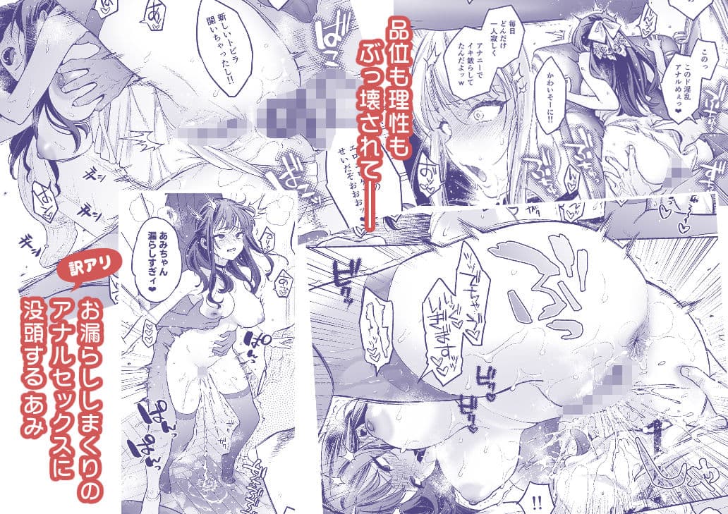 このセックスは演技ですっ!!2 サンプル 6