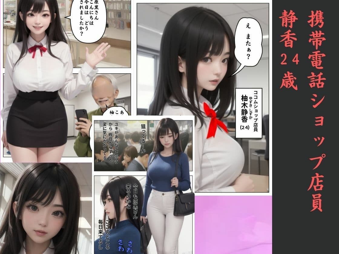 目覚めた女 サンプル 1