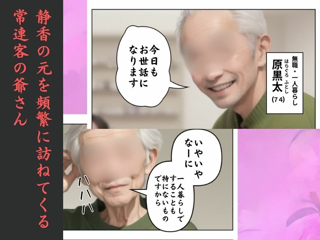 目覚めた女 サンプル 2