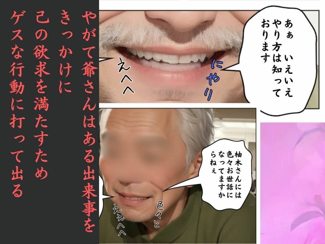 目覚めた女 サンプル 4