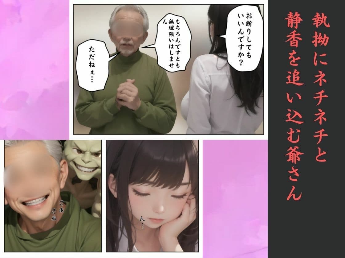 目覚めた女 サンプル 5