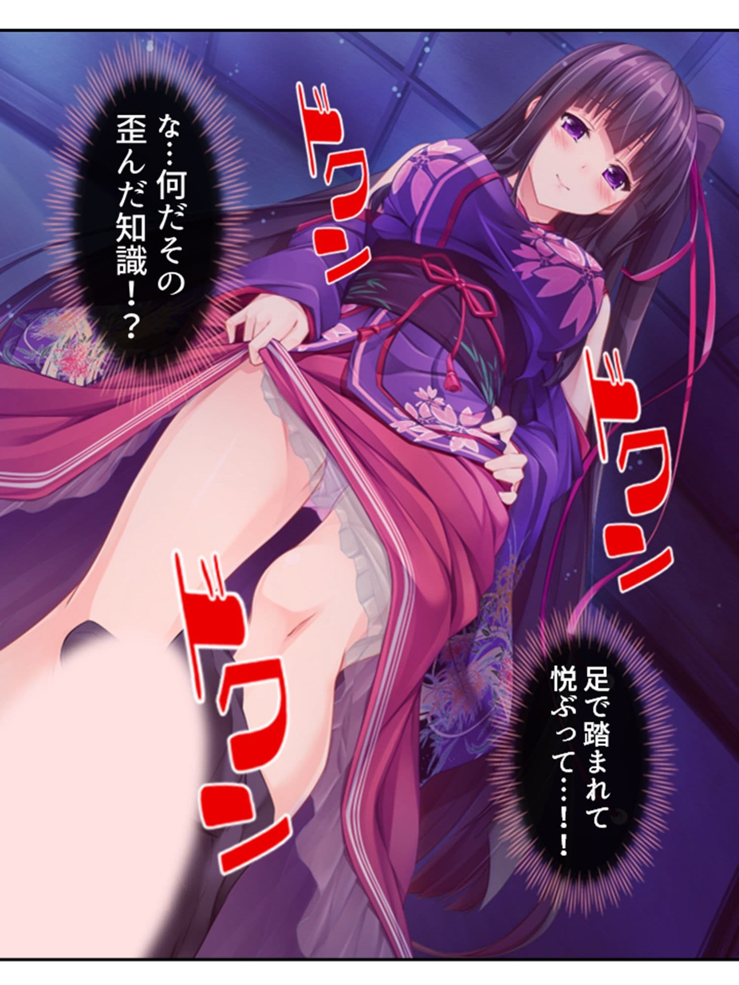 二人の嫁が競う様に俺の子種を求めてきてもう限界！ 1巻 サンプル 10