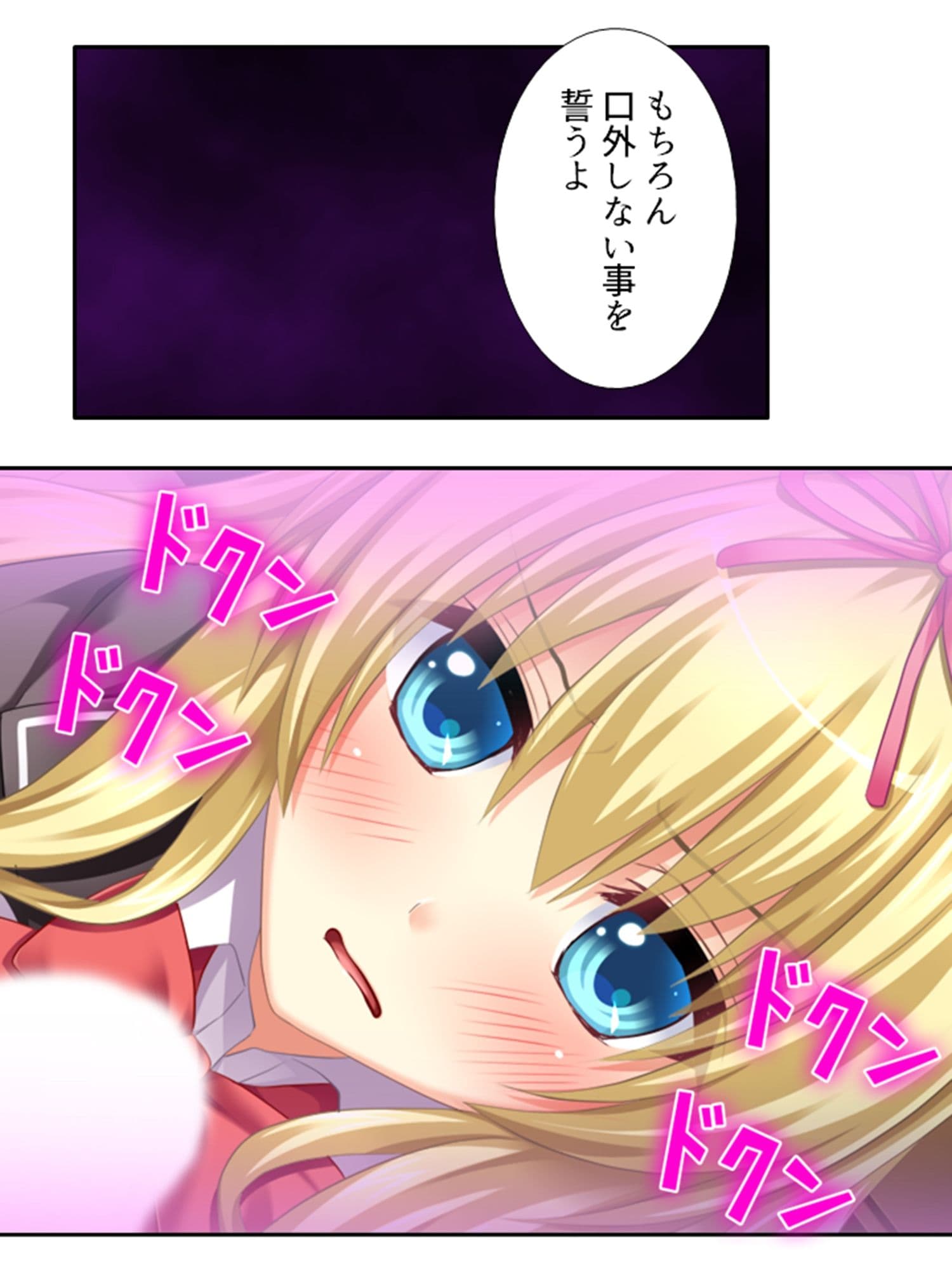 男を知らない高貴な淑女が淫乱ブタに堕ちるまで 5巻 サンプル 1