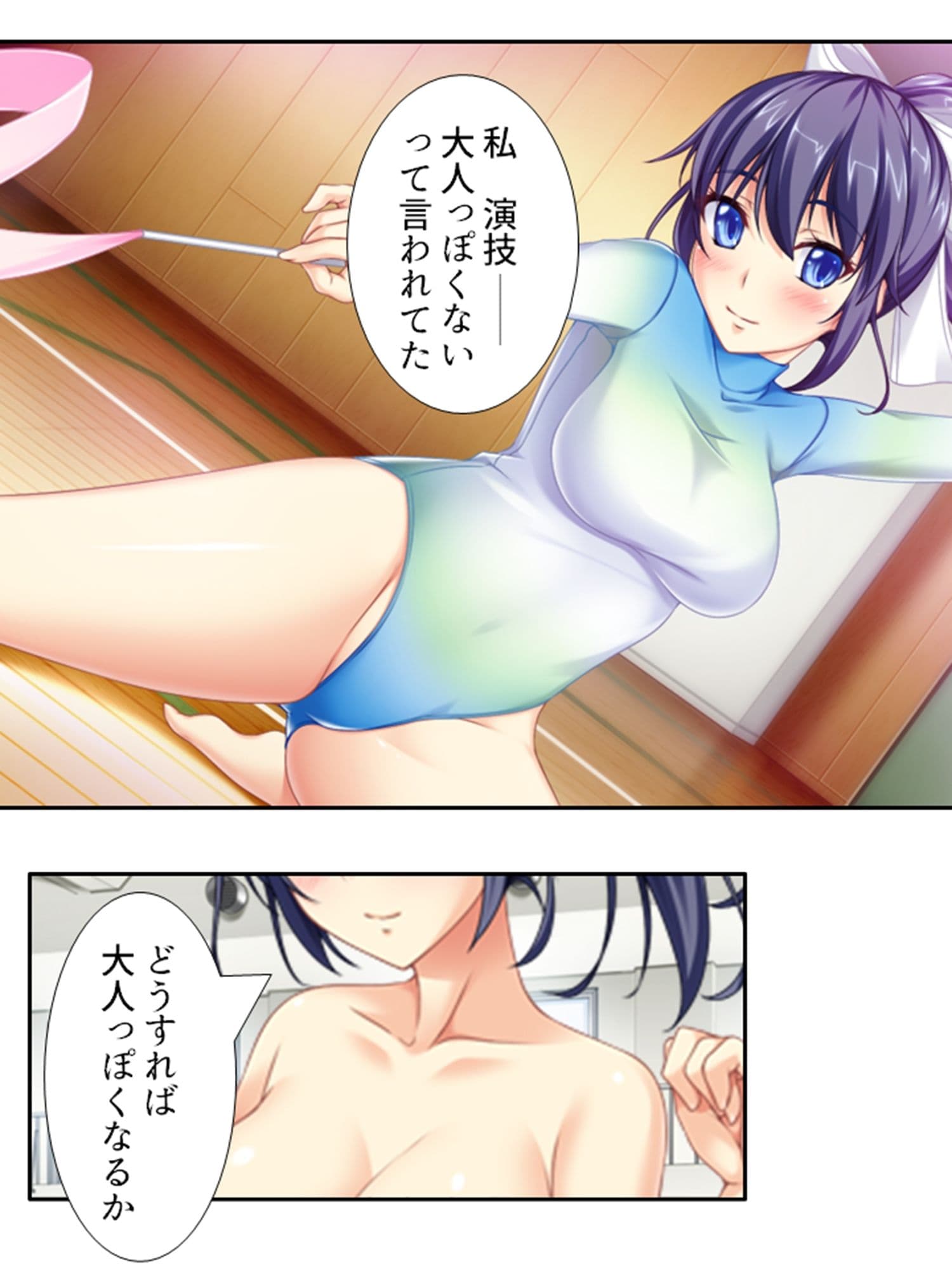 男を知らない高貴な淑女が淫乱ブタに堕ちるまで 5巻 サンプル 4