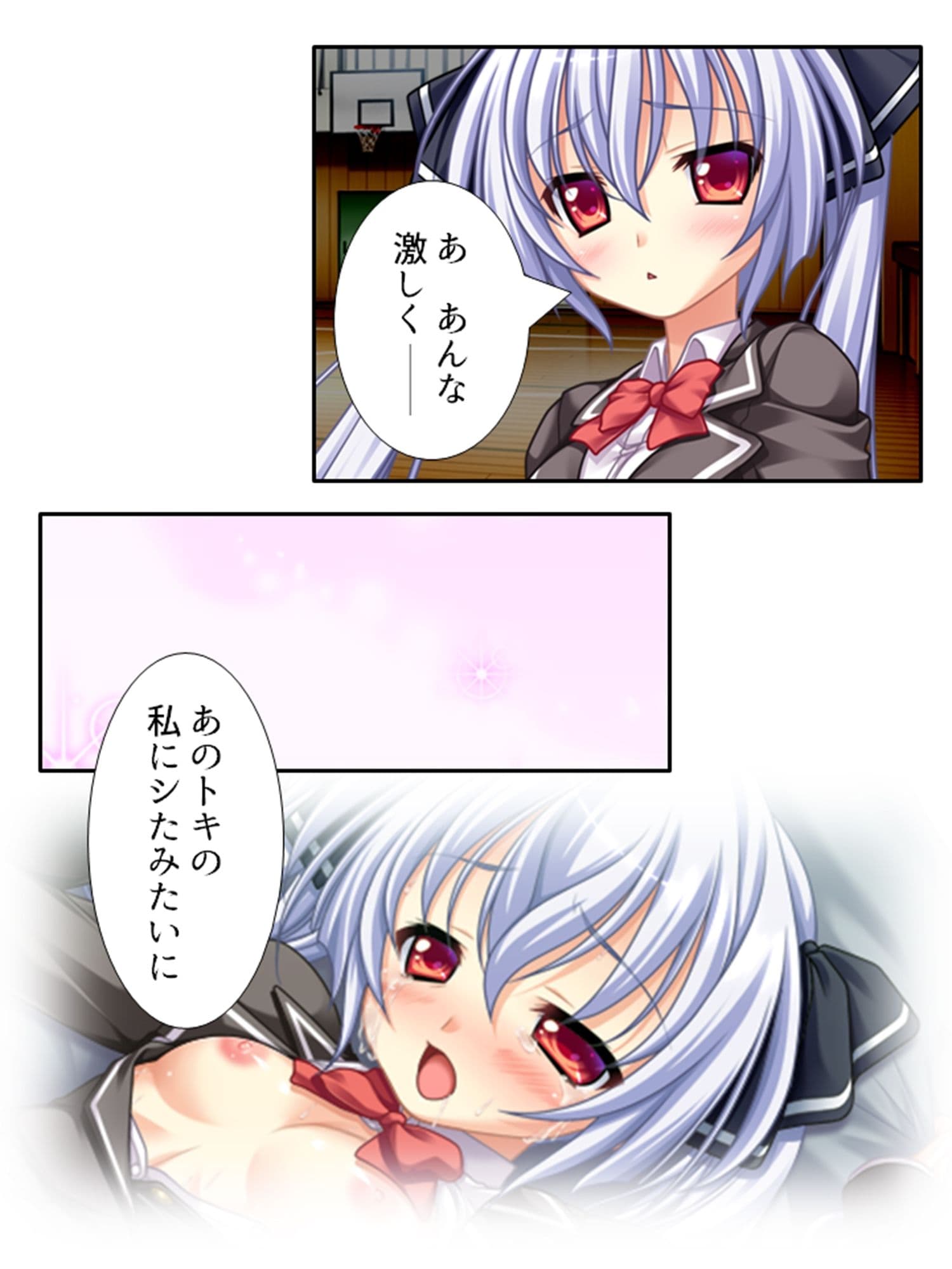 男を知らない高貴な淑女が淫乱ブタに堕ちるまで 5巻 サンプル 7