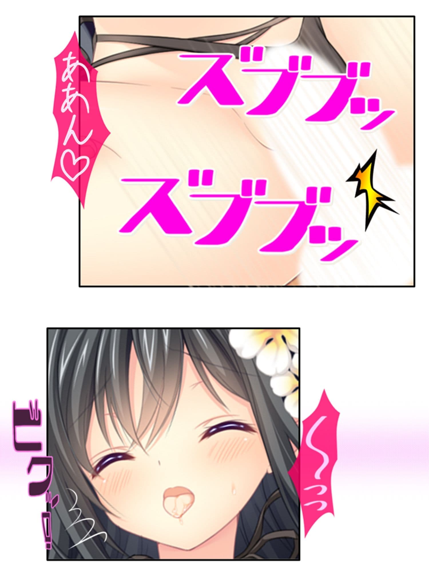 社宅にセーラー服の従妹達がおしかけてハーレム性活！ 8巻 サンプル 2