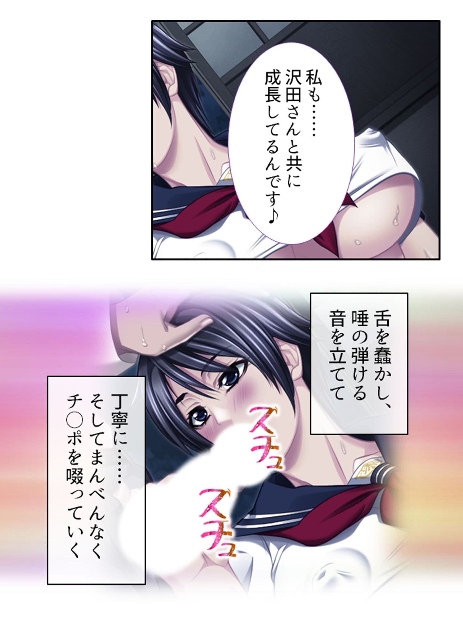 低俗ニートが若女将をメス堕ちさせて孕ませバイト生活 9巻 サンプル 8