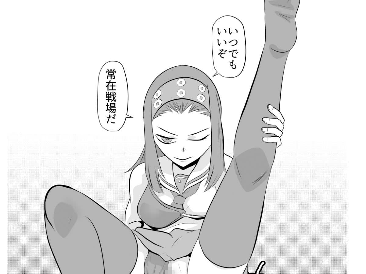 少子化対策妊娠活動特区学園艦レポート03 サンプル 2