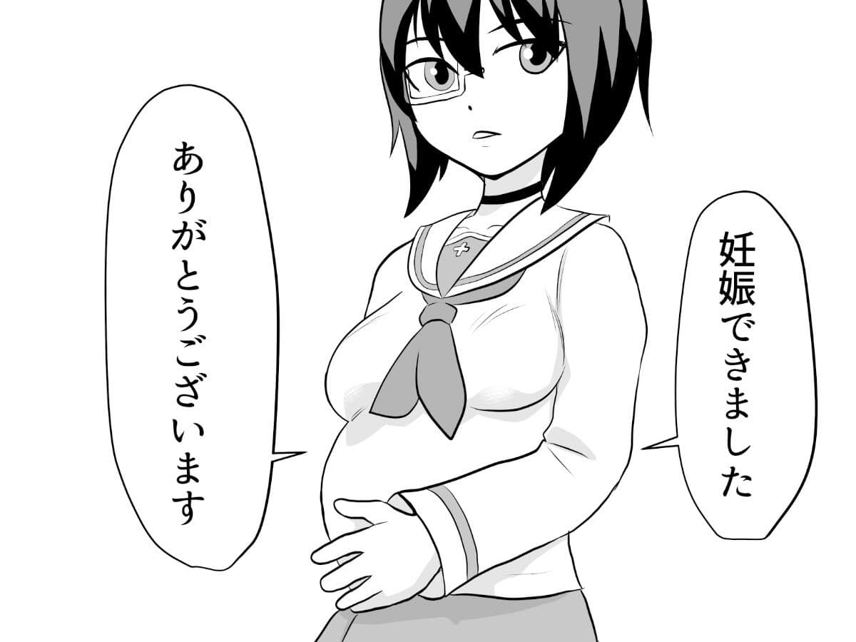 少子化対策妊娠活動特区学園艦レポート03 サンプル 4