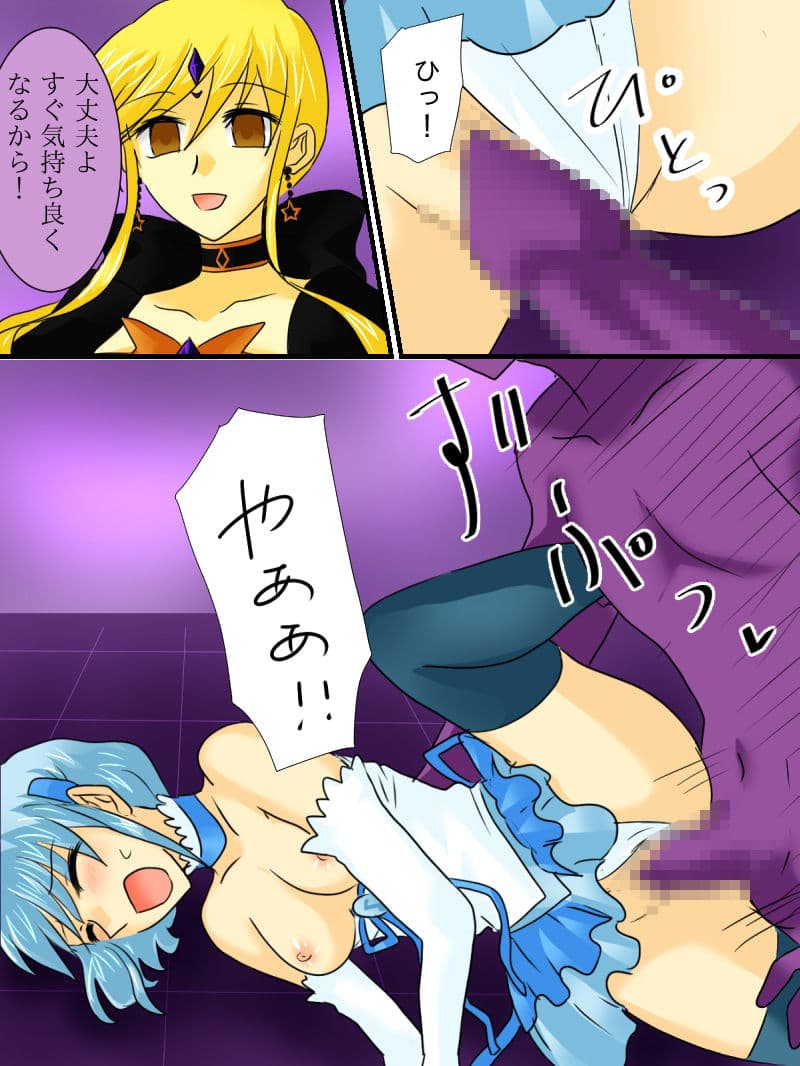 変身ヒロインが悪に堕ちた日 全話セット サンプル 7