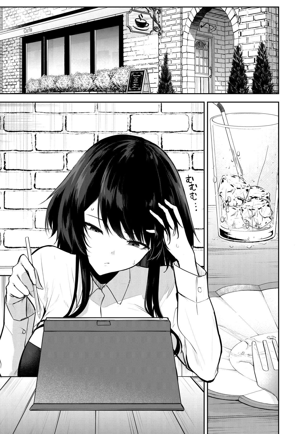 エロマンガのモデル、しませんか？ サンプル 1