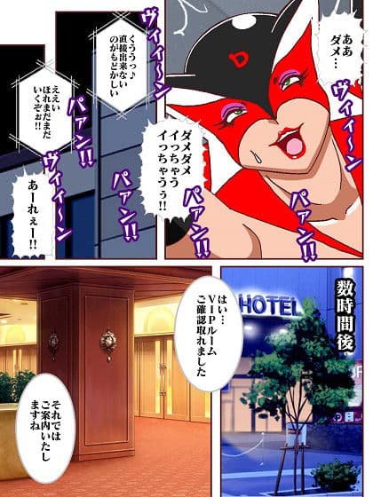 今夜もド〇ンジョ様と呼んで♪ サンプル 5