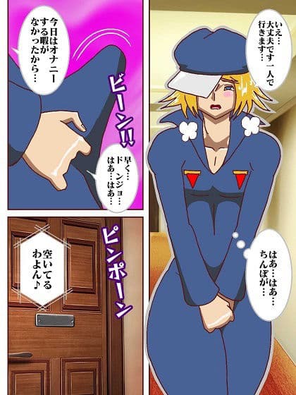 今夜もド〇ンジョ様と呼んで♪ サンプル 6