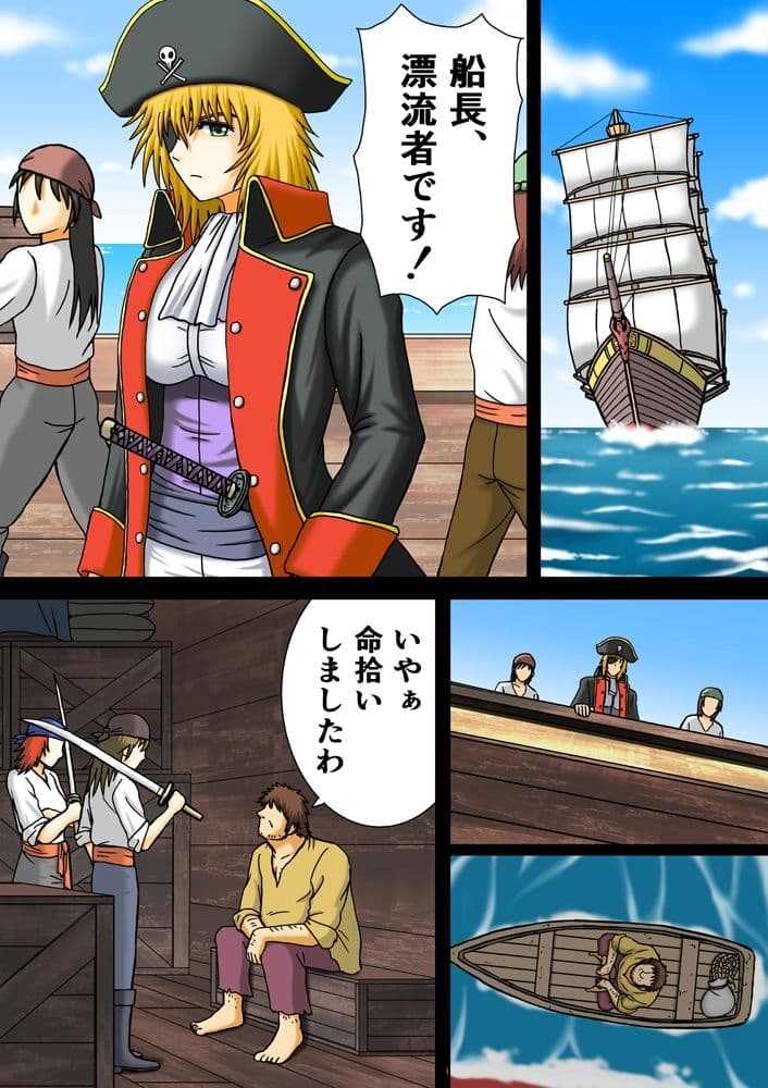 敗辱娘淫虐総集編 サンプル 1