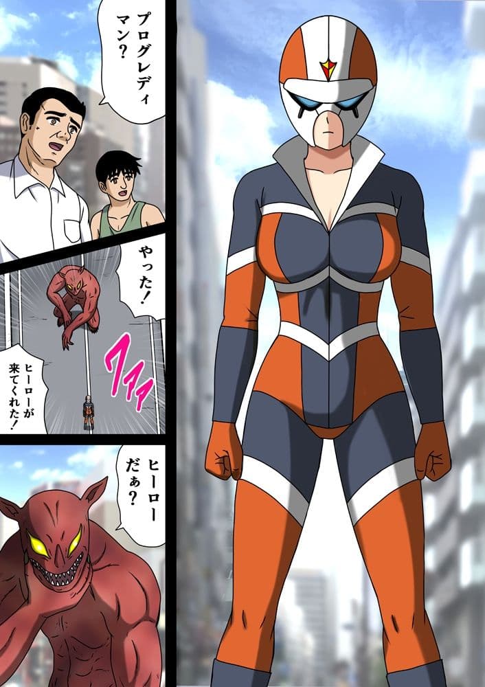 敗辱娘淫虐総集編 サンプル 5