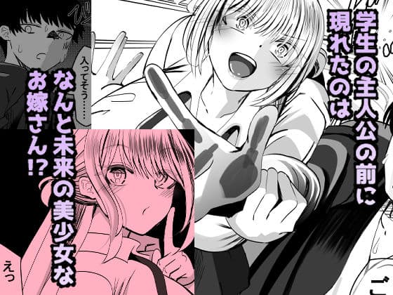 【真のNTR】純愛作品のオチを’寝取らせ’にした漫画 サンプル 1