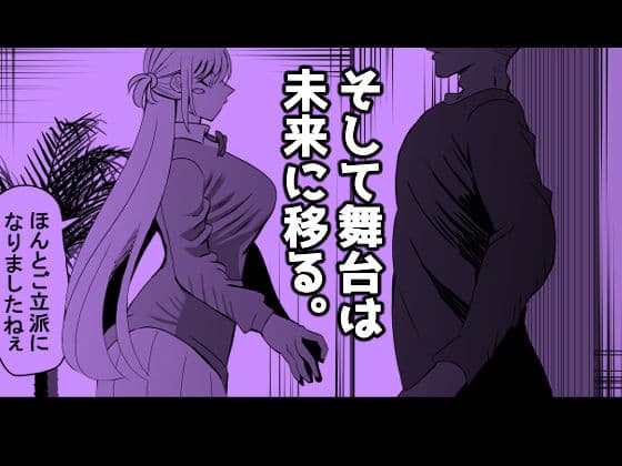 【真のNTR】純愛作品のオチを’寝取らせ’にした漫画 サンプル 5