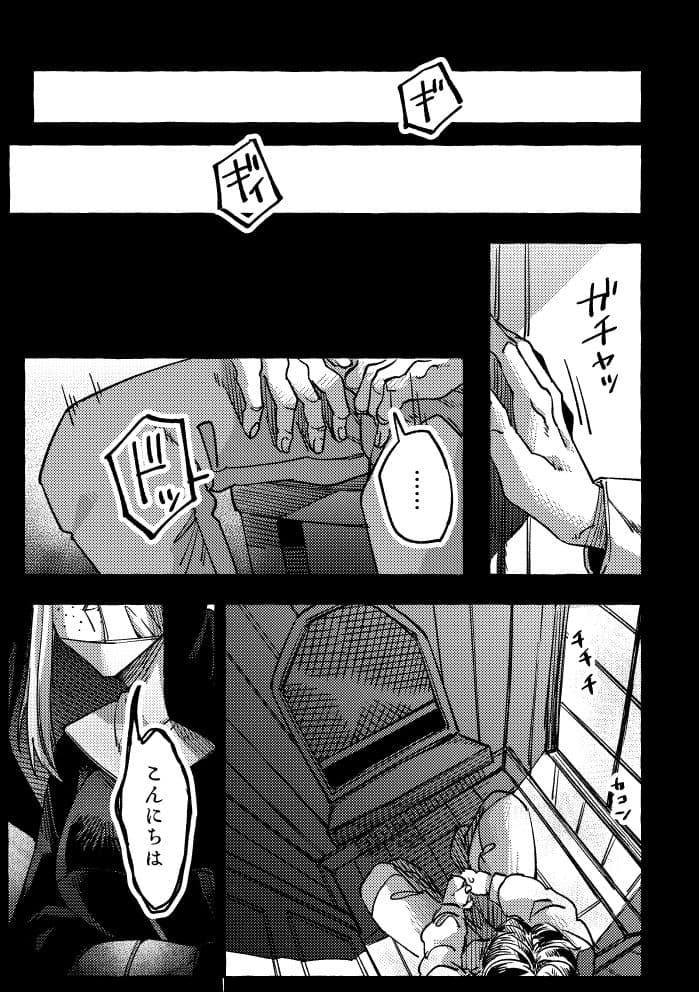 告解の時間です。 サンプル 2