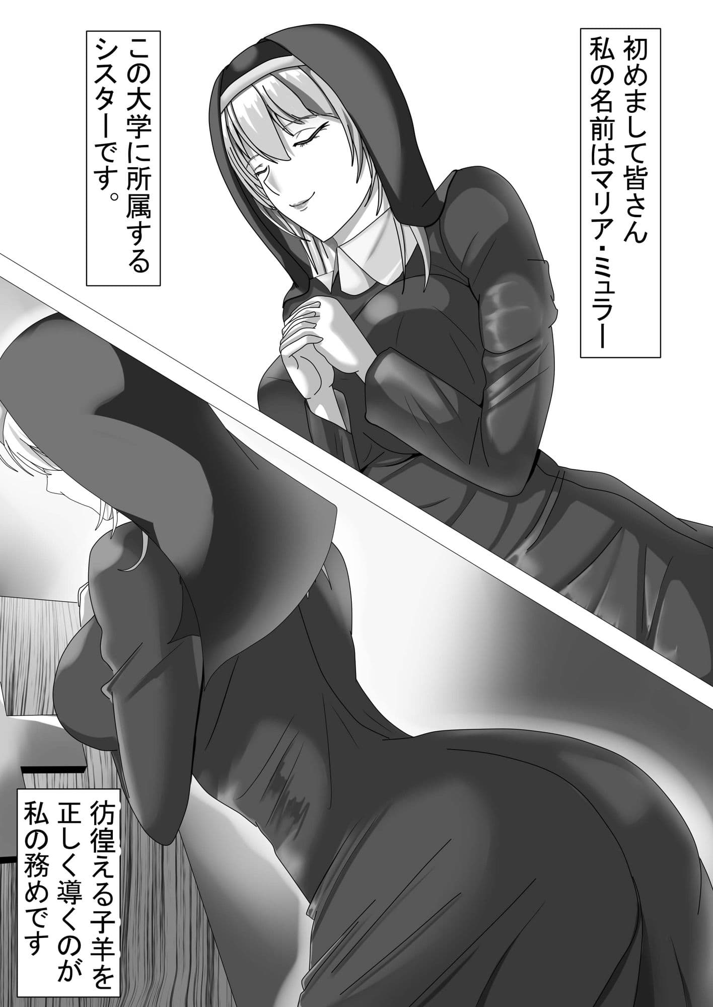 私がSEXで応援する理由2 サンプル 1