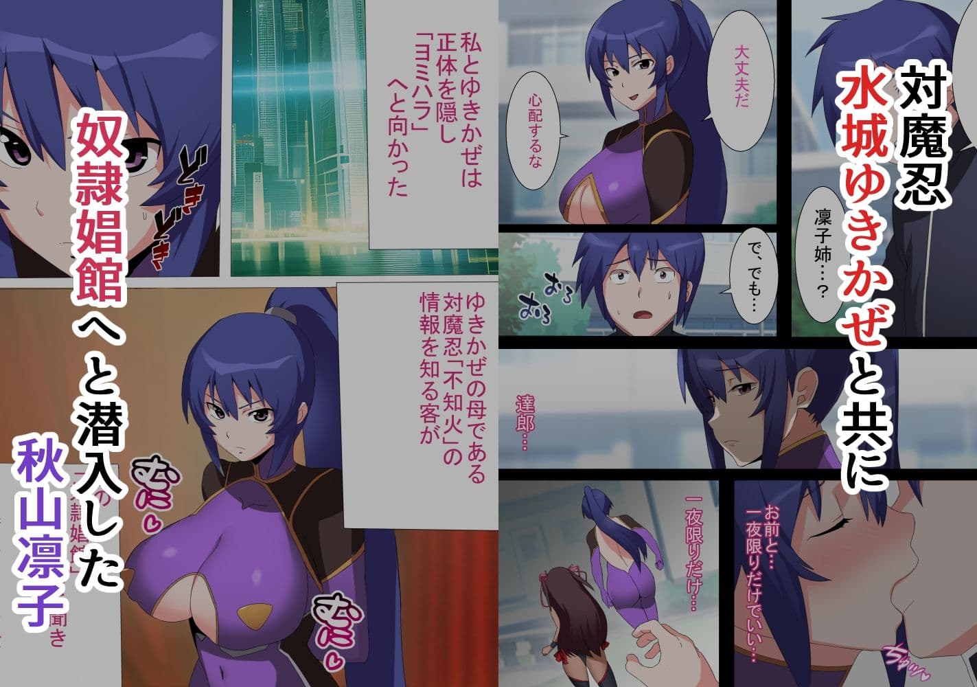 凜子寝取られ オークの孕み妻となった日 フルカラー版 サンプル 1