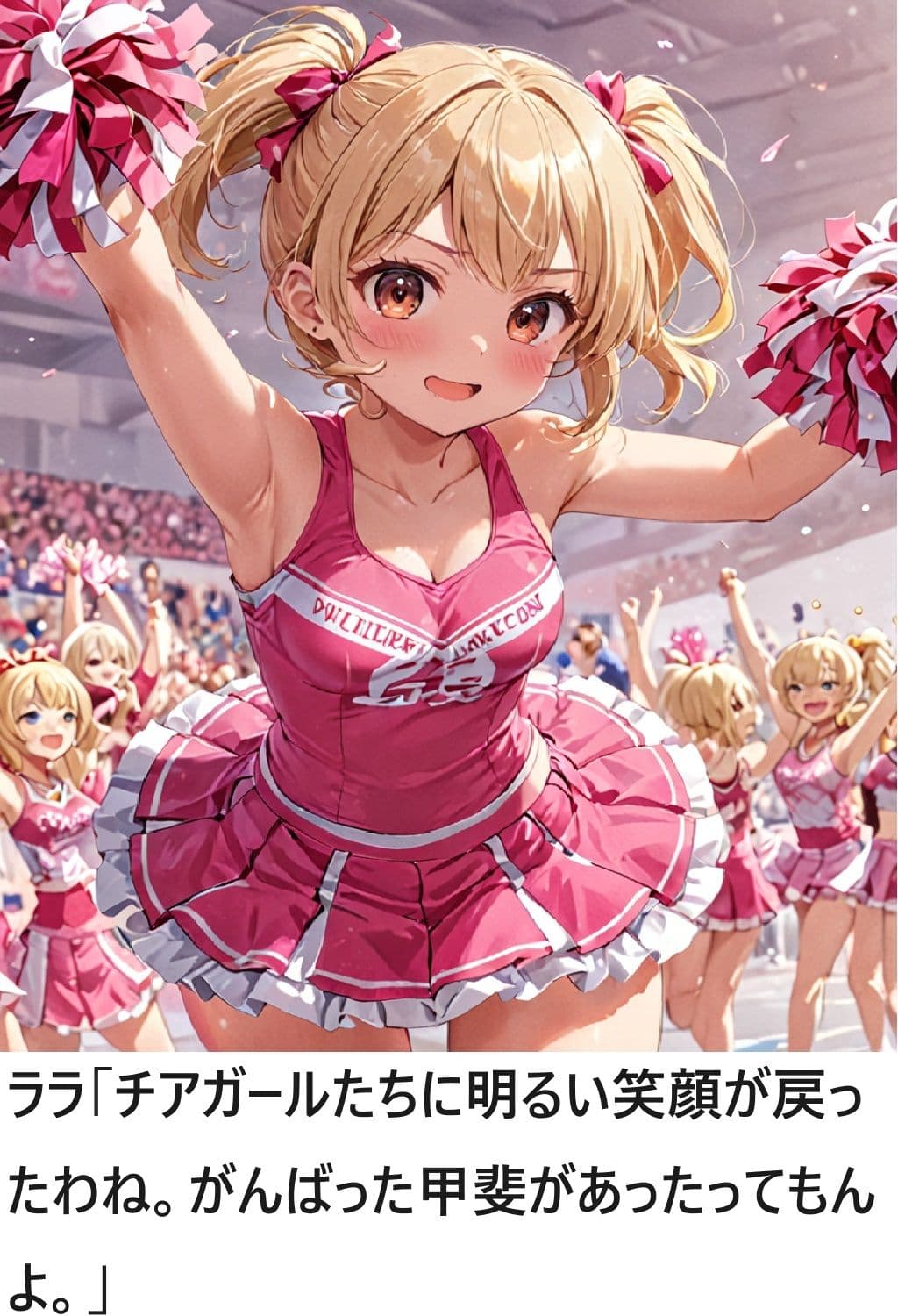 聖騎士ファンタジー 5話 サンプル 5