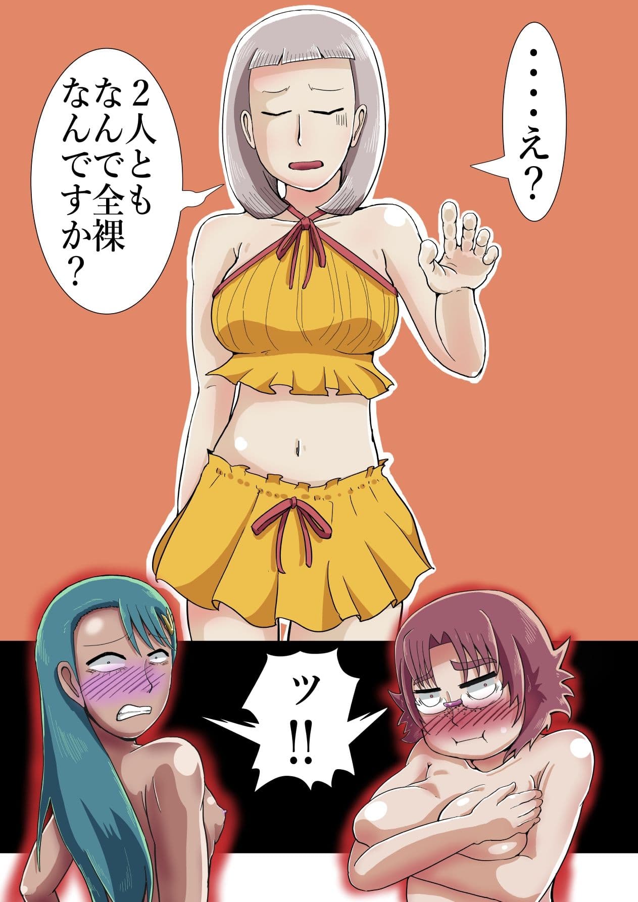 全裸ビーチ サンプル 4