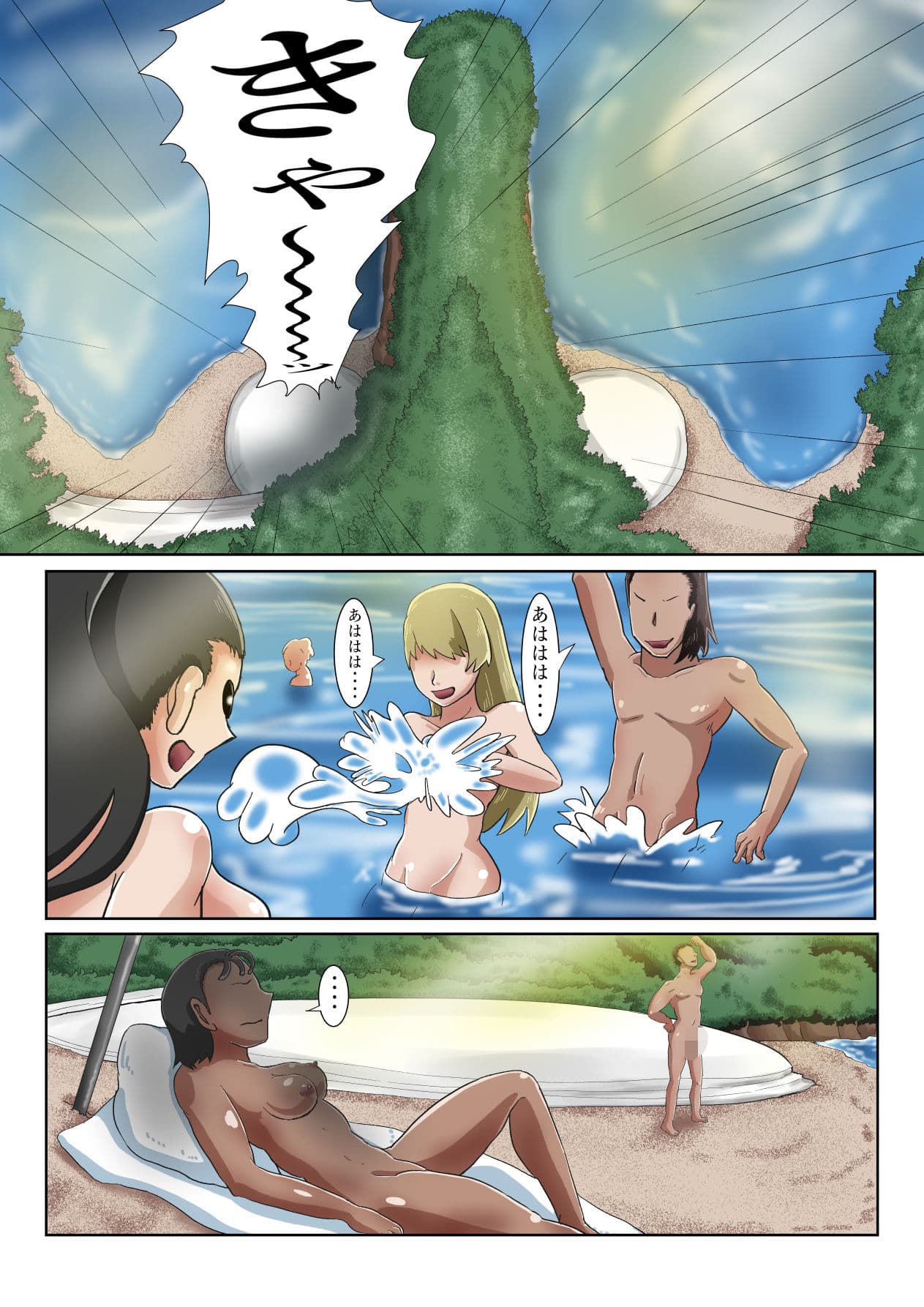 全裸ビーチ サンプル 5