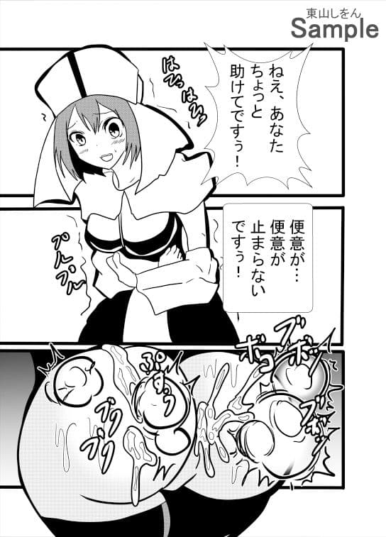 【悲報】神官ちゃん、エロトラップダンジョンで脱糞！尊厳破壊されてしまう！ サンプル 5