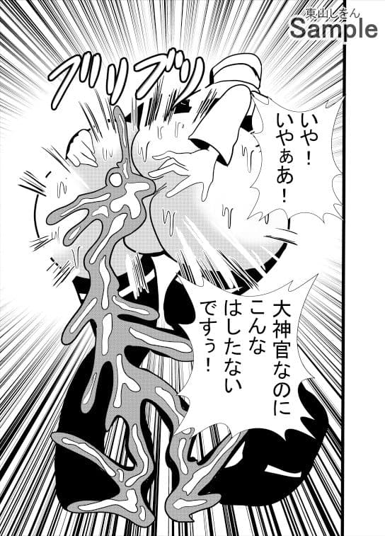 【悲報】神官ちゃん、エロトラップダンジョンで脱糞！尊厳破壊されてしまう！ サンプル 7