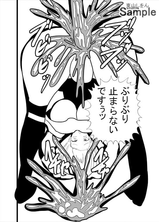 【悲報】神官ちゃん、エロトラップダンジョンで脱糞！尊厳破壊されてしまう！ サンプル 10