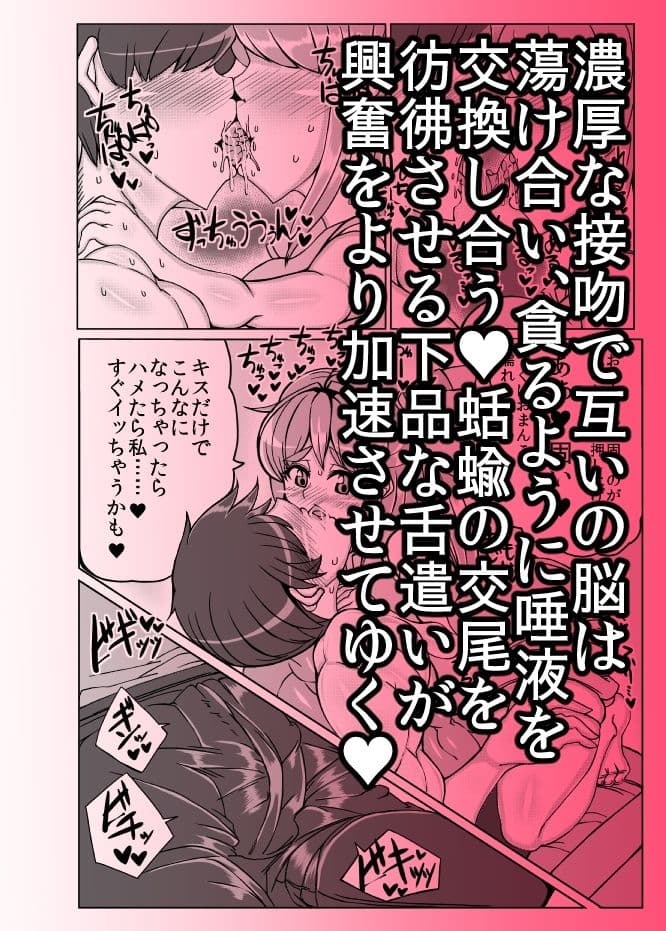 だいちゃん【DAI-CHAN】VOL.4 サンプル 4