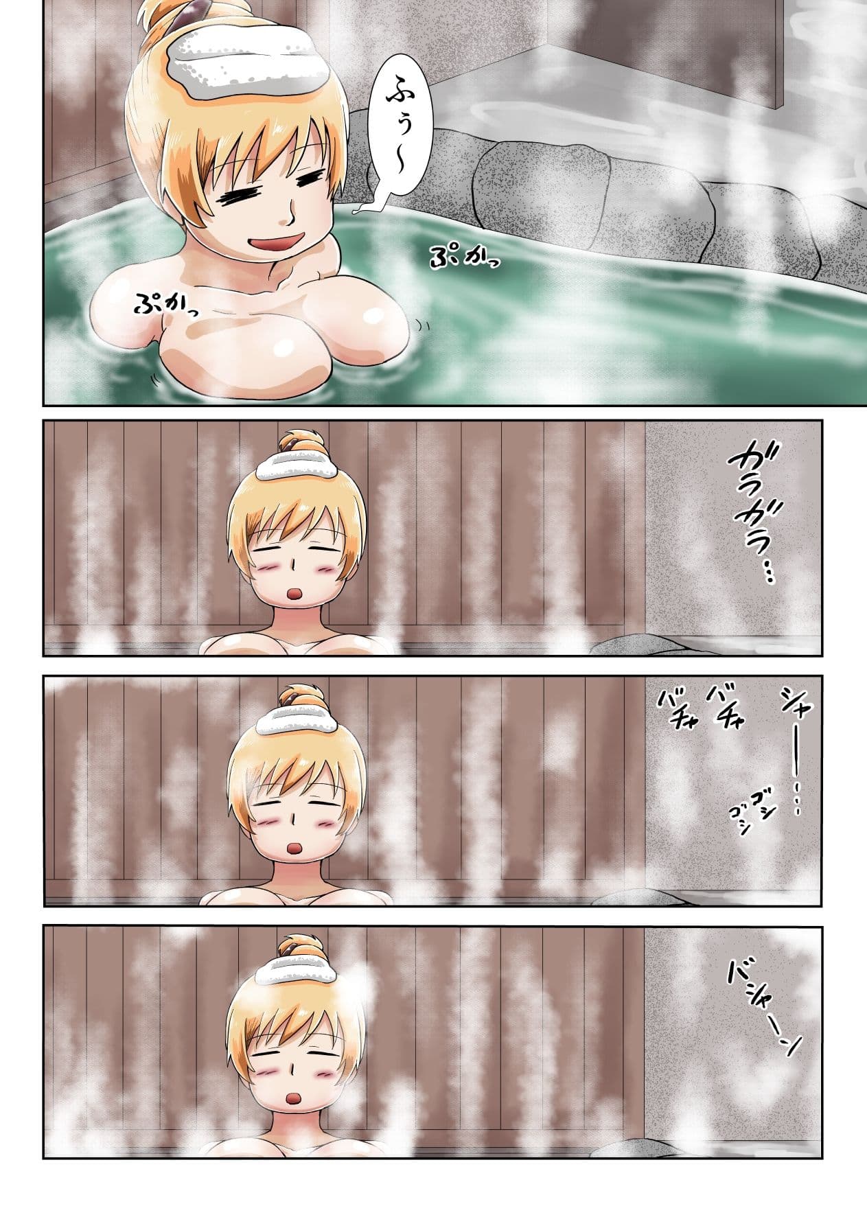 巴マミ（32）男湯に入って企画モノAVのような事を期待する サンプル 6