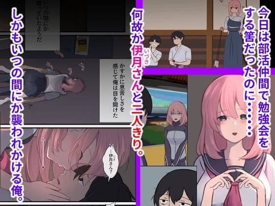 幼馴染とも何ともいえない距離感の女子が「処女をもらって欲しい」とお願いしてきた サンプル 1