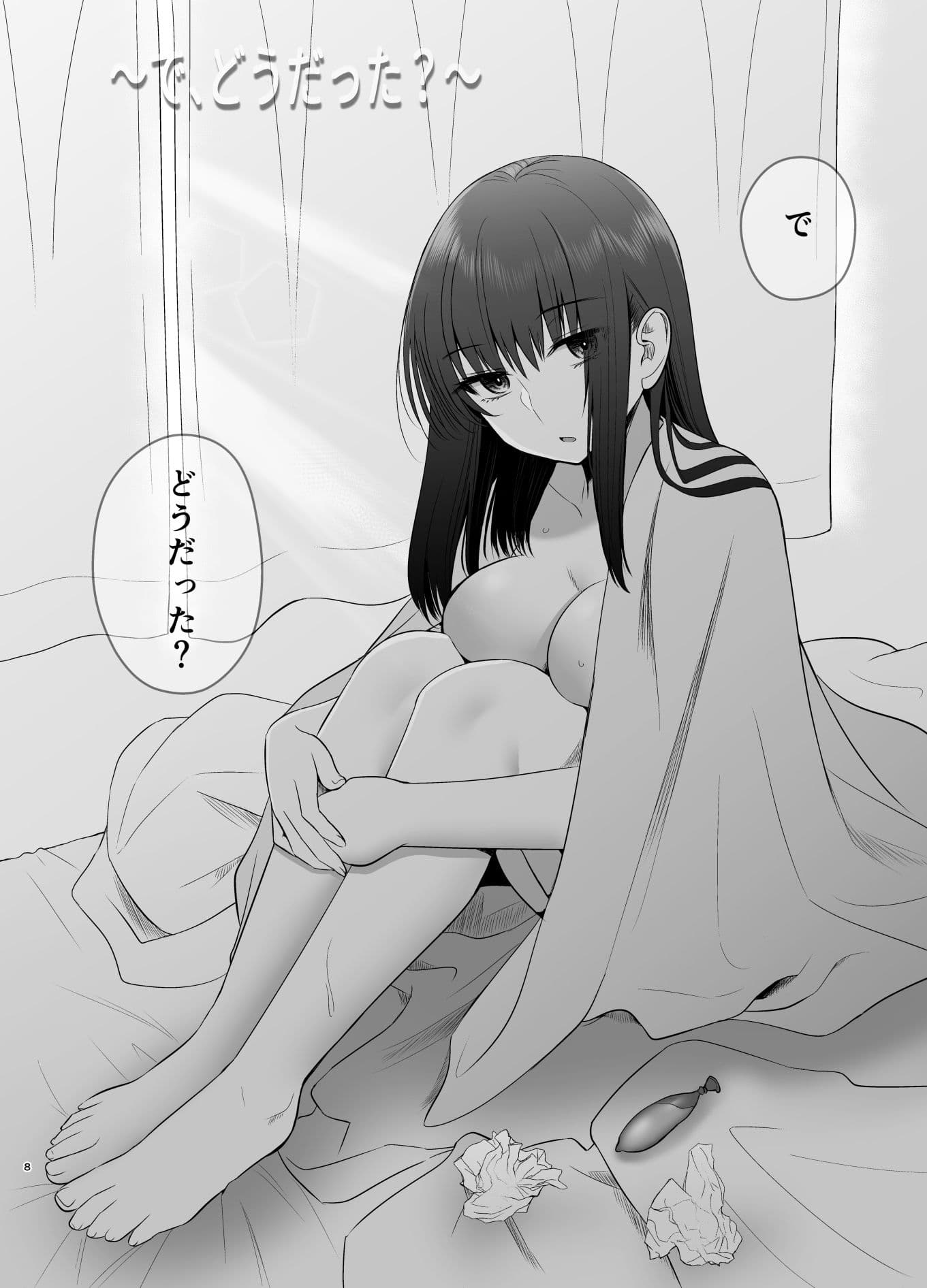 乱れ髪2 サンプル 2