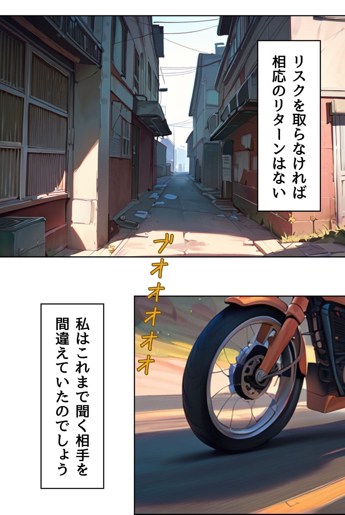 夏・海街・性 私は快楽では堕ちない（フルカラー） 03 サンプル 1